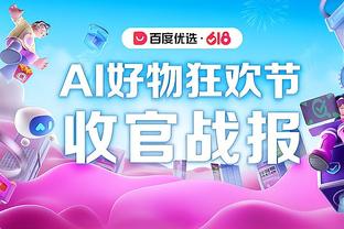 开云app下载入口官方下载截图2